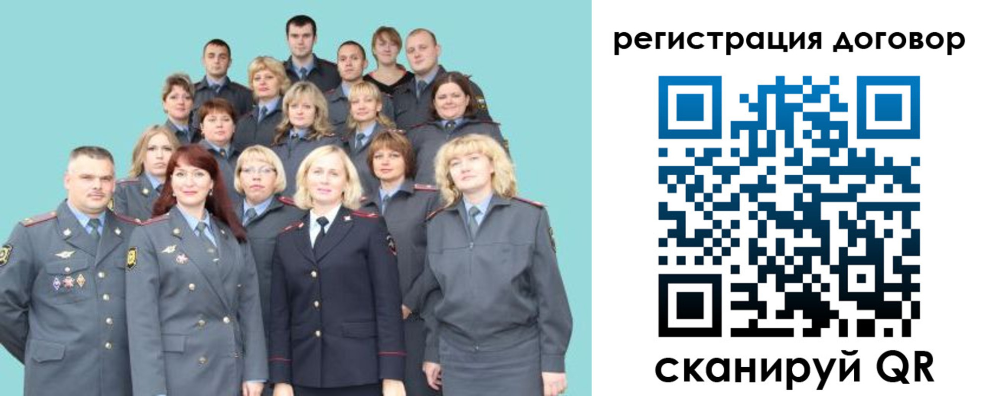 временная регистрация собственник в Беломорске